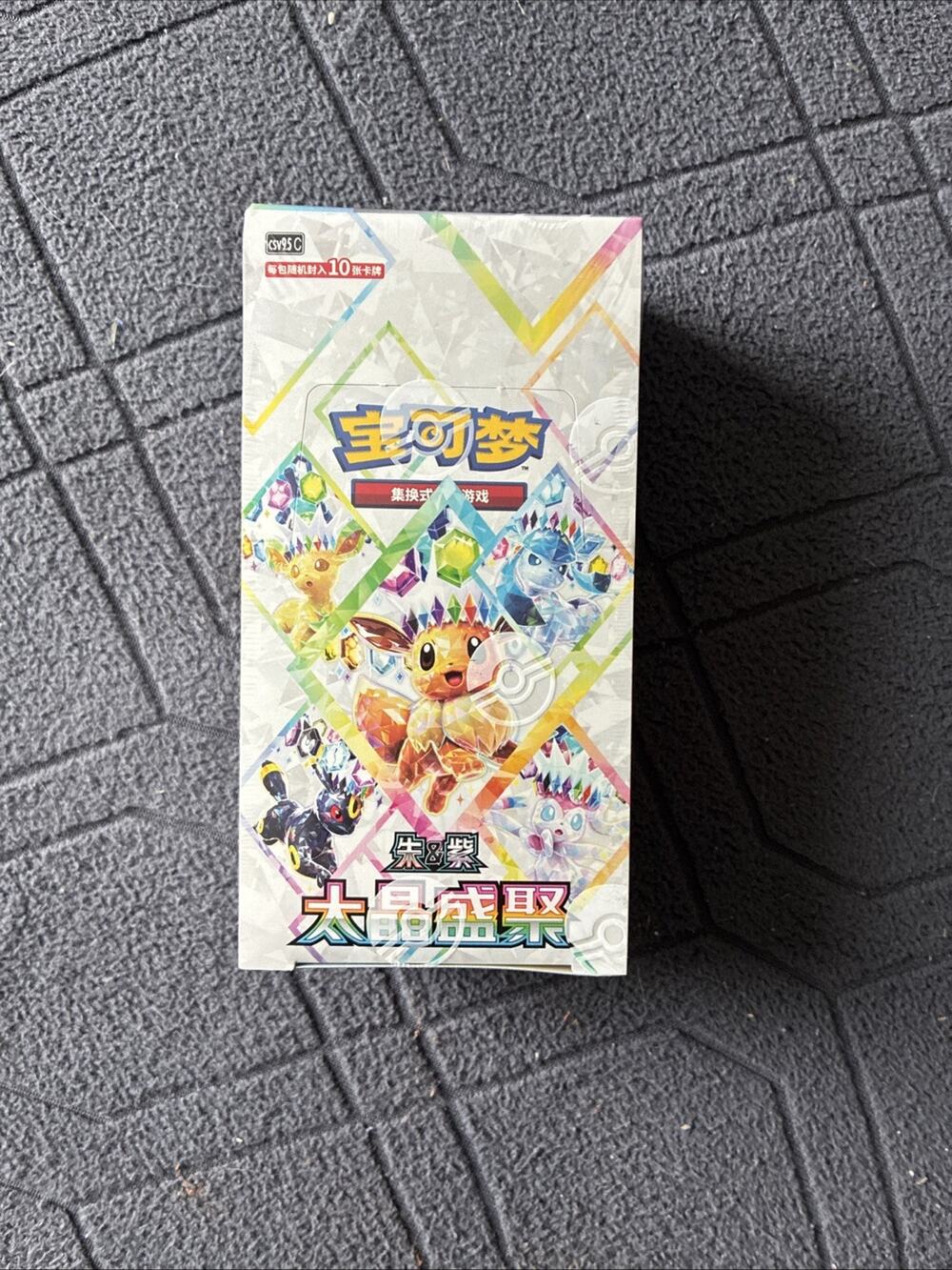 Terastal Festival CSV9.5C Pokemon Simplified Chinese Booster Box In Stock